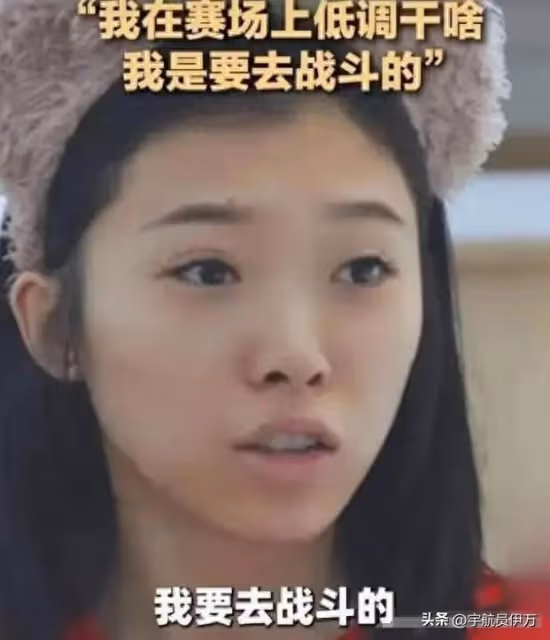 樹大招風?吳艷妮因三角褲、化妝紋身惹爭議,網友:競技只看成績