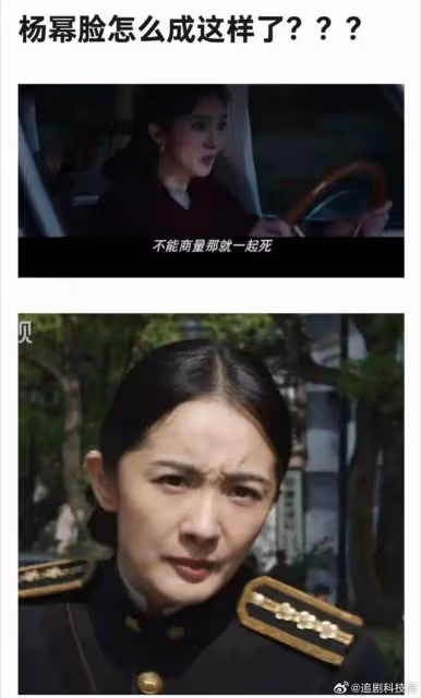 哈爾濱1944首播!全員演技過關唯有一處敗筆,整容臉看著太難受