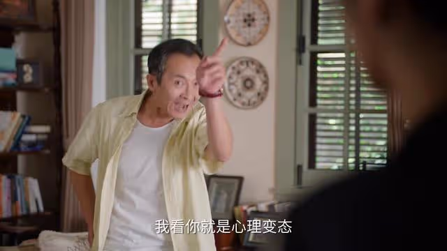 承歡記只剩十集大結局!新人物的出現,改變了姚志明的結局