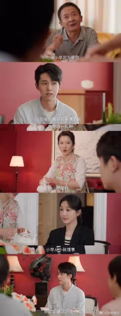 承歡記只剩十集大結局!新人物的出現,改變了姚志明的結局