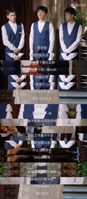 承歡記只剩十集大結局!新人物的出現,改變了姚志明的結局