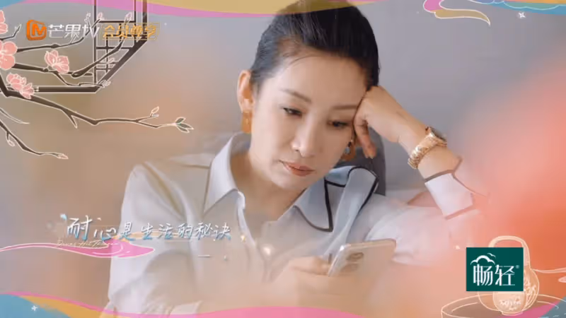 秦海璐看的霸總小說被扒出來了，該小說83章評論區全是姐妹在打卡