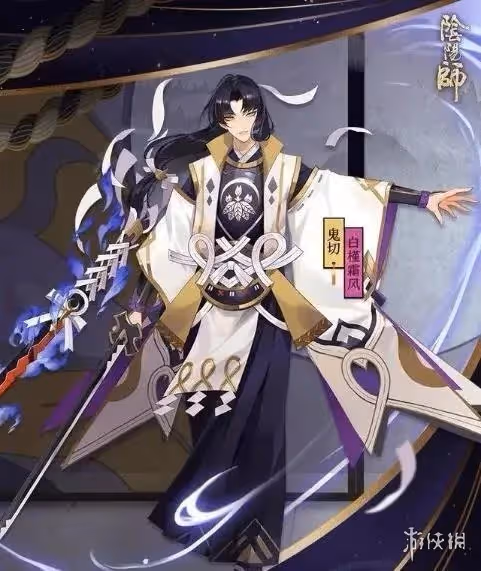 【陰陽師】男角色顏值排行榜2024