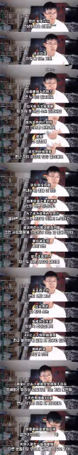 都是人設？一向被公認人品好的他也被爆料了…