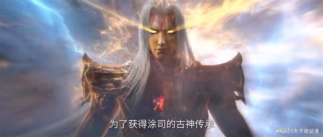 仙逆：八星古神拓森終於現身，他最後的結局怎麼樣了？
