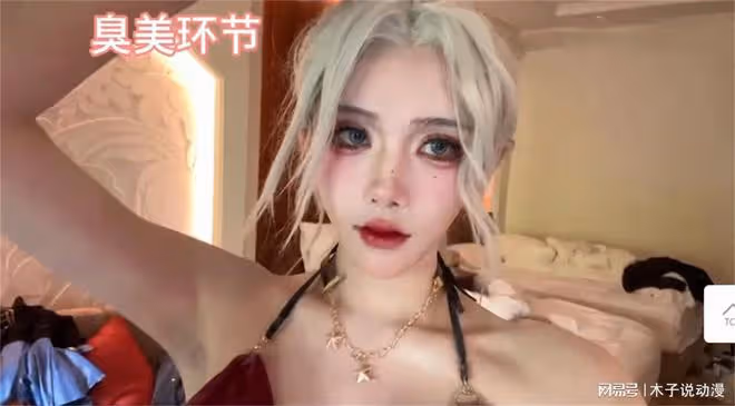 雲南潑水節coser上演濕身誘惑，家長帶娃都不敢看，尺度太大了