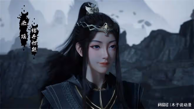 凡人修仙傳：元瑤為何要隱藏身份？妍麗又去哪了？這和雙修有關