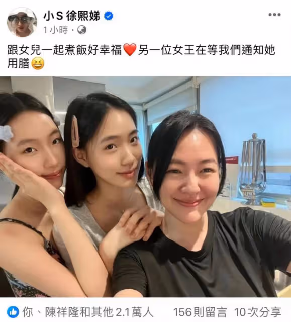 小S衝上熱搜！曬出的照片中被網友發現了一個細節，暴露夫妻現狀