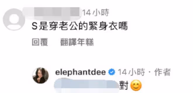 小S衝上熱搜！曬出的照片中被網友發現了一個細節，暴露夫妻現狀