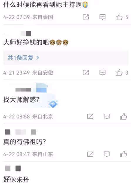 董卿和雍和宮的大師熱聊，臉上戴著口罩，依舊讓人一眼就能認出來