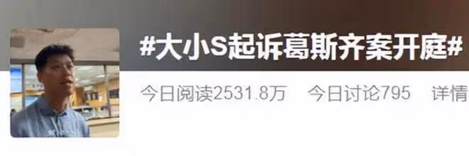 大S經紀人放過葛斯齊,葛斯齊髮長文反問大S,重提黃子佼事件