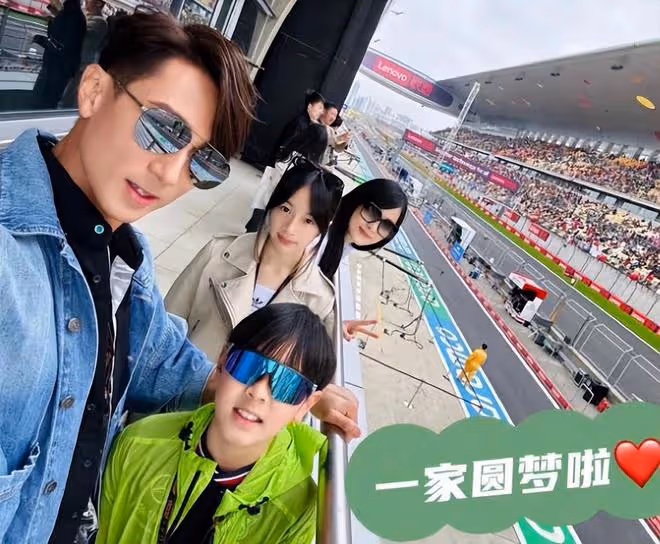 F1大獎賽:姚明、吳彥祖、谷愛凌、林俊傑、何猷君、奚夢瑤