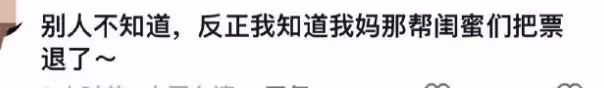 大S要努力了，具俊曄的票還沒賣完，1000張站票賣了20多天了