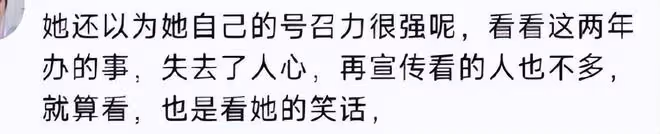 大S要努力了，具俊曄的票還沒賣完，1000張站票賣了20多天了