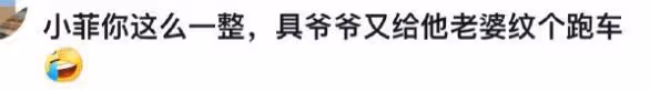 大S要努力了，具俊曄的票還沒賣完，1000張站票賣了20多天了