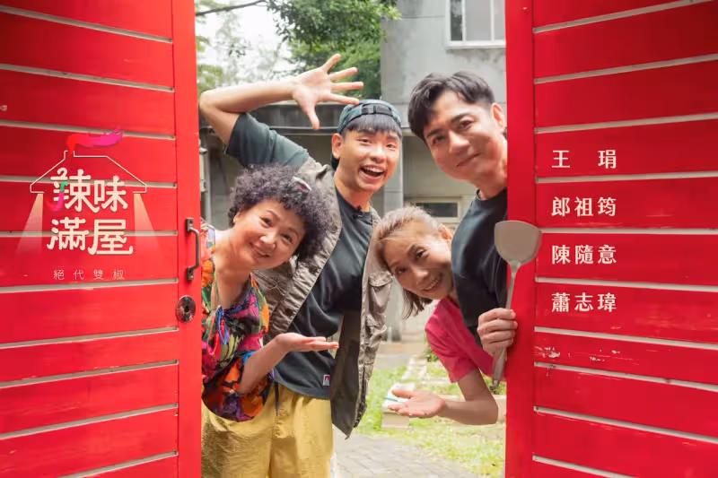 張艾嘉綜藝首秀獻給郎祖筠　不忍了開口嫌棄：玩過最慢的