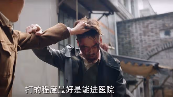 《哈爾濱1944》直到滿洲羅賓漢曝光,關雪都不知道,自己被騙了