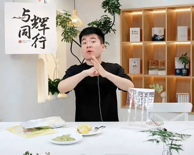 對比河南文旅和山西文旅對董宇輝的態度,發現了三個不爭的事實!