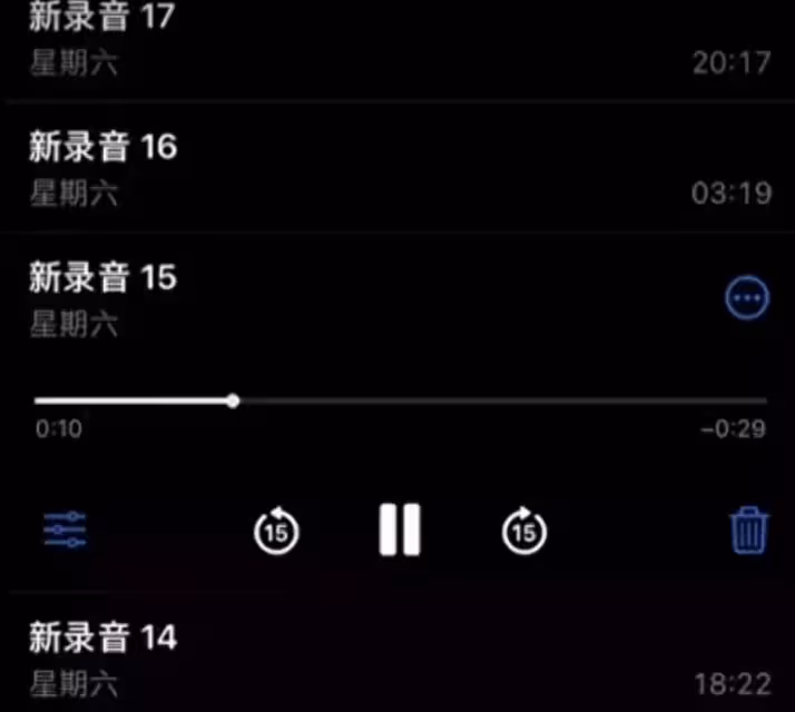 多名女演員曝被沈導「威脅」，並曬出聊天記錄錄音證據