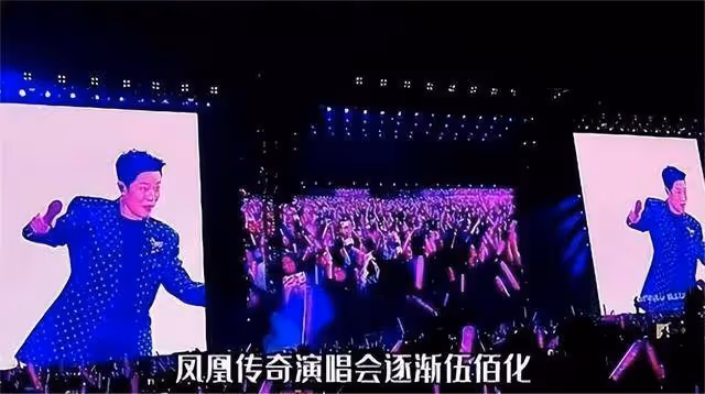 鳳凰傳奇質疑伍佰超越伍佰：大家交錢唱給玲花曾毅聽而他們伴舞