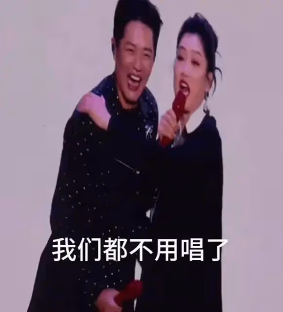 鳳凰傳奇質疑伍佰超越伍佰：大家交錢唱給玲花曾毅聽而他們伴舞