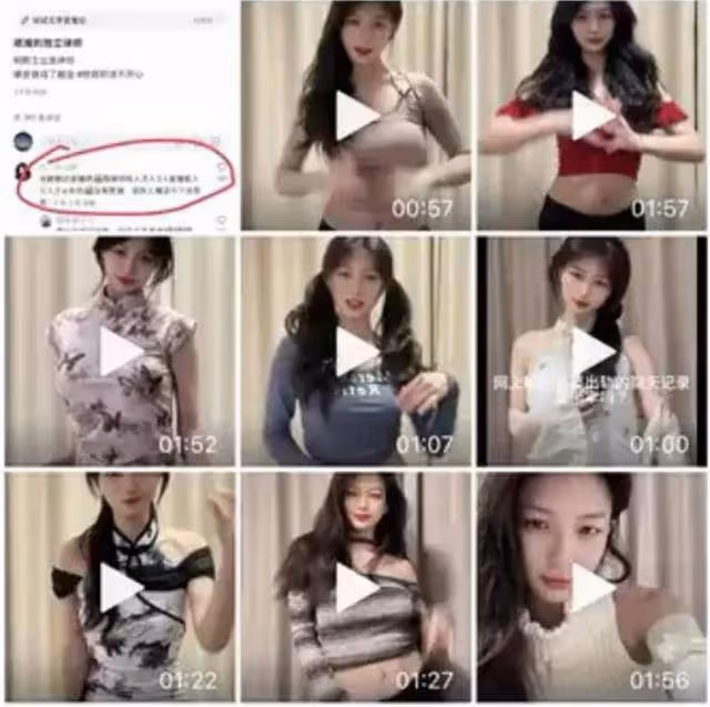 女律師稱靠擦邊直播月入2萬被舉報！博主發視頻否認：只是玩笑話