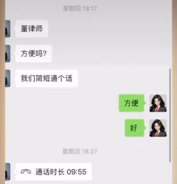 女律師稱靠擦邊直播月入2萬被舉報！博主發視頻否認：只是玩笑話
