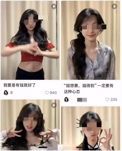 女律師稱靠擦邊直播月入2萬被舉報！博主發視頻否認：只是玩笑話