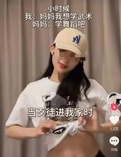 女律師稱靠擦邊直播月入2萬被舉報！博主發視頻否認：只是玩笑話