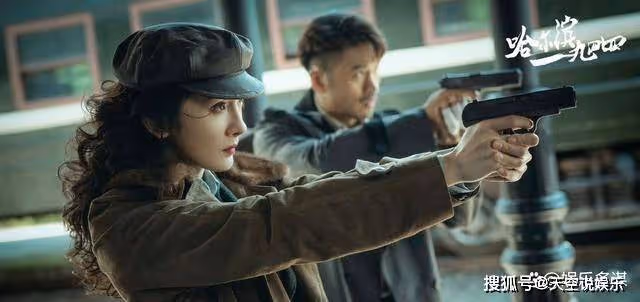 《哈爾濱1944》宋卓文恢復記憶策反關雪，卻遭背叛慘死，田小江太狠