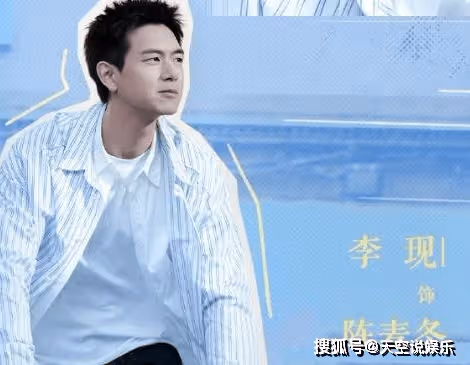 《春色寄情人》在哪個電視台播？《春色寄情人》陳麥冬少年時期扮演者是誰？