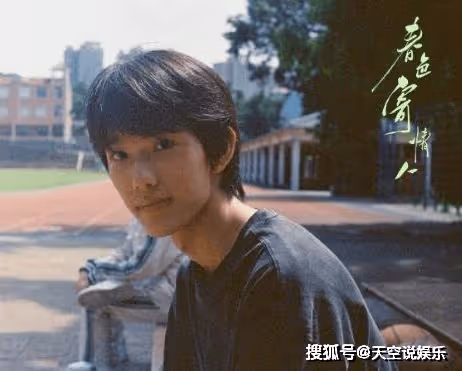 《春色寄情人》在哪個電視台播？《春色寄情人》陳麥冬少年時期扮演者是誰？