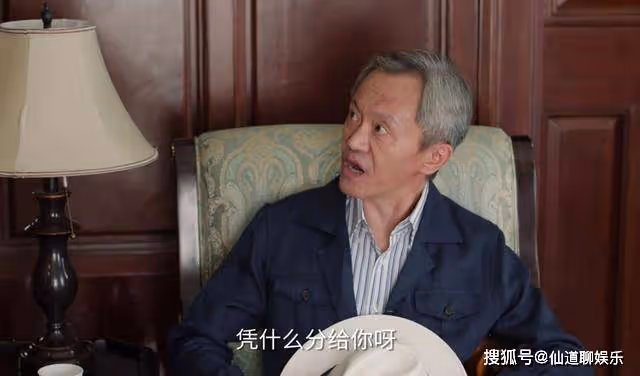 《承歡記》快到大結局才明白，原來姚志明已然成了本劇最大受益者
