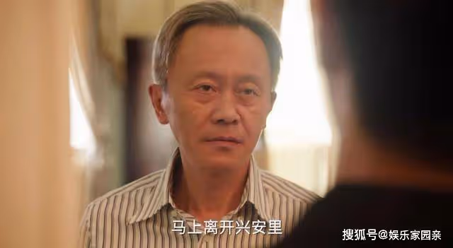 《承歡記》看到姚仁富的出現,才明白陳淑珍防的不只是孫子姚志明