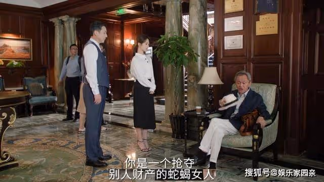 《承歡記》看到姚仁富的出現,才明白陳淑珍防的不只是孫子姚志明