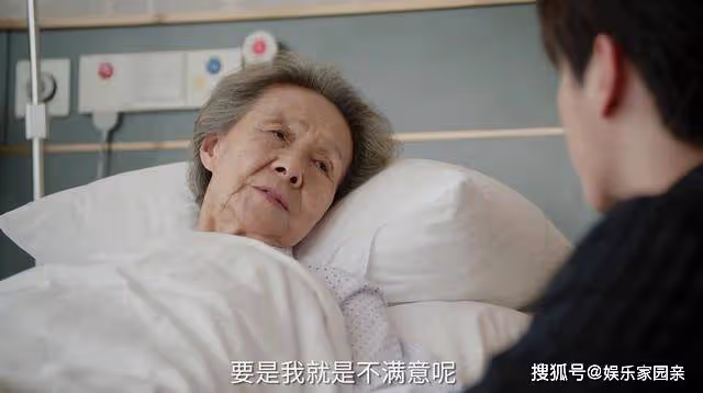 《承歡記》看到姚仁富的出現,才明白陳淑珍防的不只是孫子姚志明