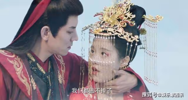 追完《孔雀聖使請動心》大結局,我直接無語凝噎,真是看了個寂寞