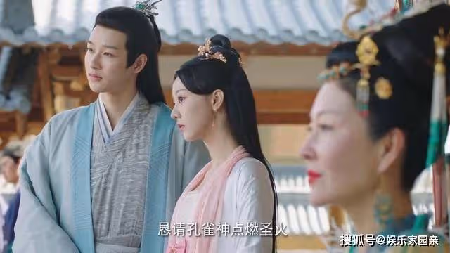 追完《孔雀聖使請動心》大結局,我直接無語凝噎,真是看了個寂寞