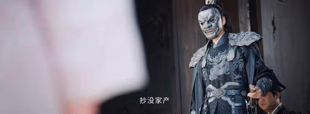《惜花芷》沈家被抄家流放,下場比花家還慘,退婚損失太慘重