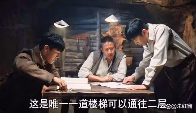 《哈爾濱1944》大結局才暴露,關雪才是隱藏最深臥底,卓文都被騙了