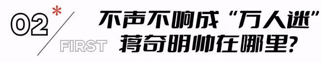 《哈爾濱一九四四》為影視圈發掘了一個90後好演員，肖戰有隊友了