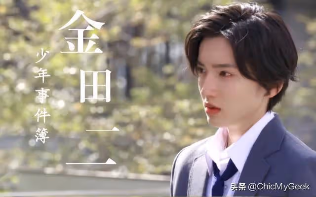 日本千年一遇美男子，21歲榮登國寶級男星！