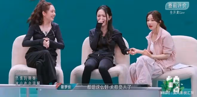 浪姐5:一公8組全開麥,陳麗君戲腔真迷人,人氣王戚薇被坑得0分