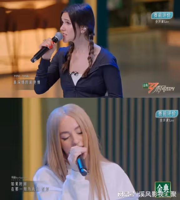 浪姐5:一公8組全開麥,陳麗君戲腔真迷人,人氣王戚薇被坑得0分