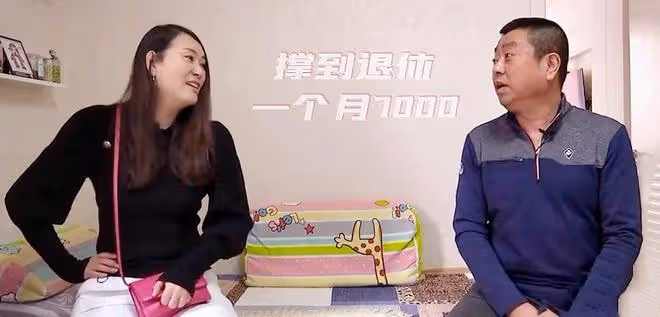 大叔相中漂亮大媽,大媽每月花銷四五千,大叔直呼「養不起」