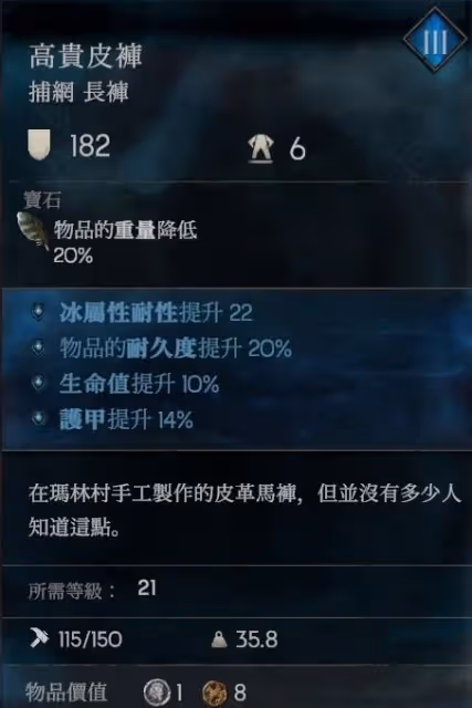 《惡意不息》雙匕首削韌流配裝攻略