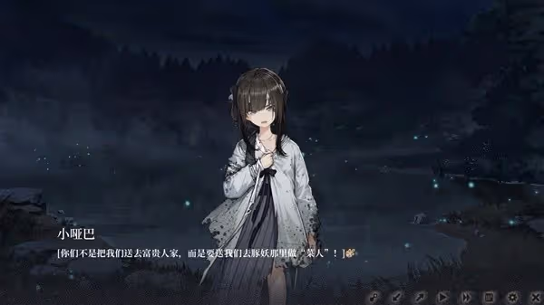 《餓殍：明末千里行》設定及背景故事講解