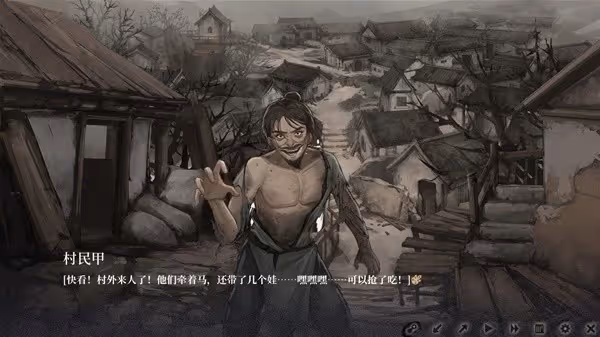 《餓殍：明末千里行》設定及背景故事講解
