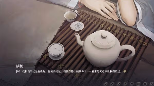 《餓殍：明末千里行》設定及背景故事講解