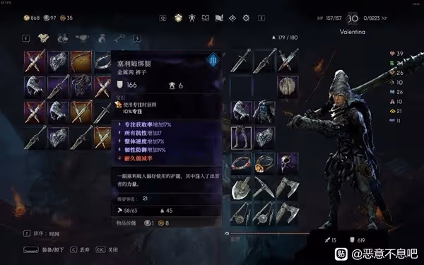 《惡意不息》無限閃現大劍流構築攻略